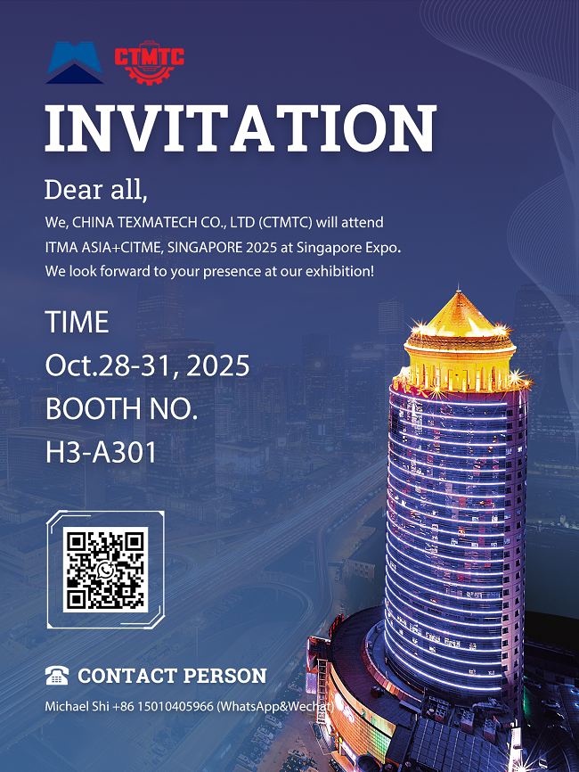 ITMA ASIA+CITME, SINGAPORE 2025: Leading the Future of Intelligent Textile Manufacturing