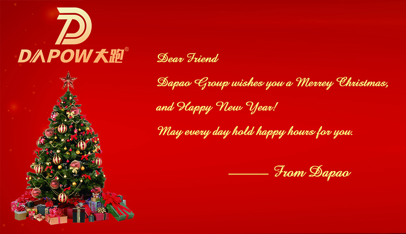 Dapao Group wishes friends Christmas