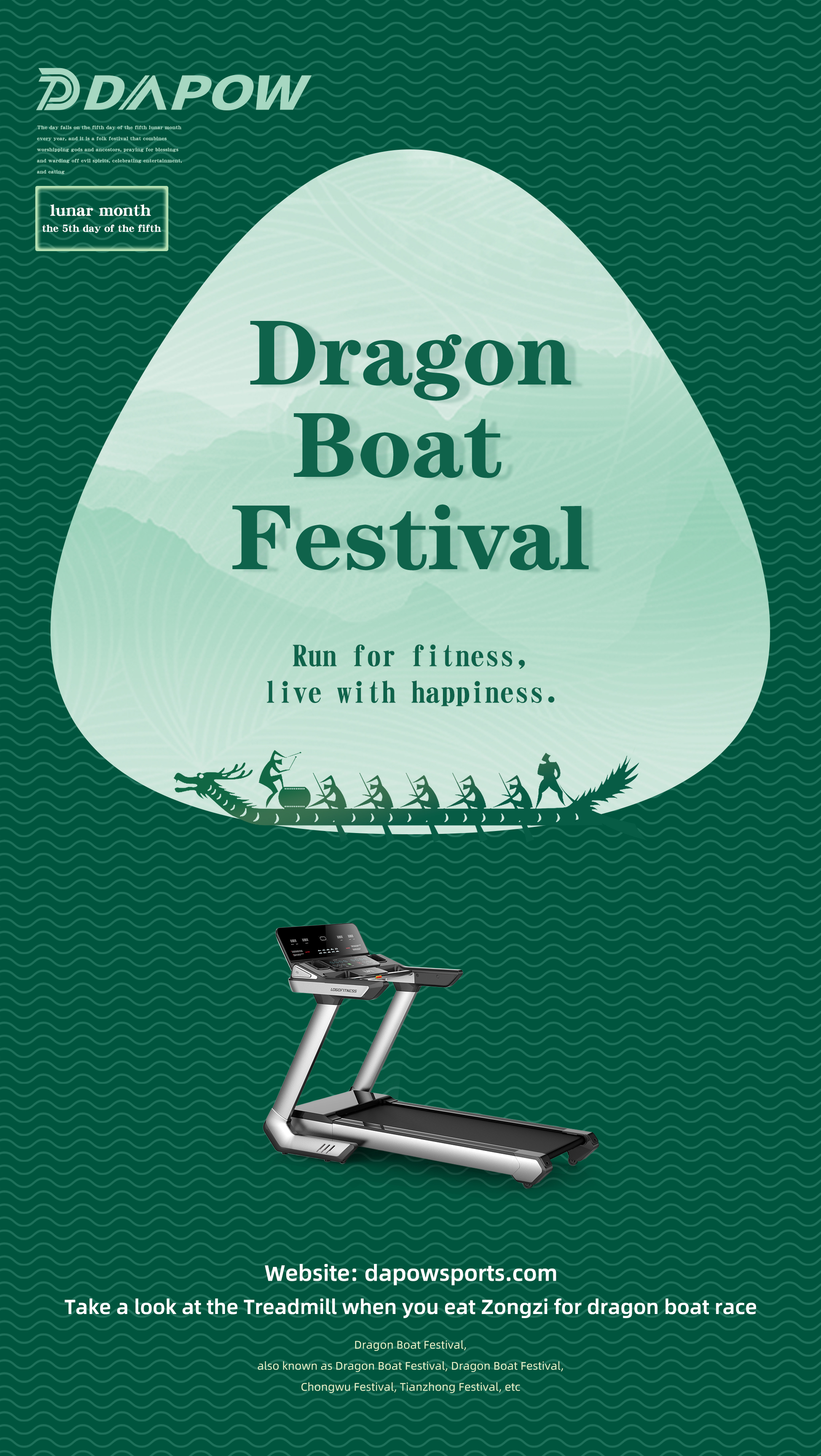 “Unleashing the Power of Health at the Dragon Boat Festival – Let’s Run with Yongyi for a Long Time!”