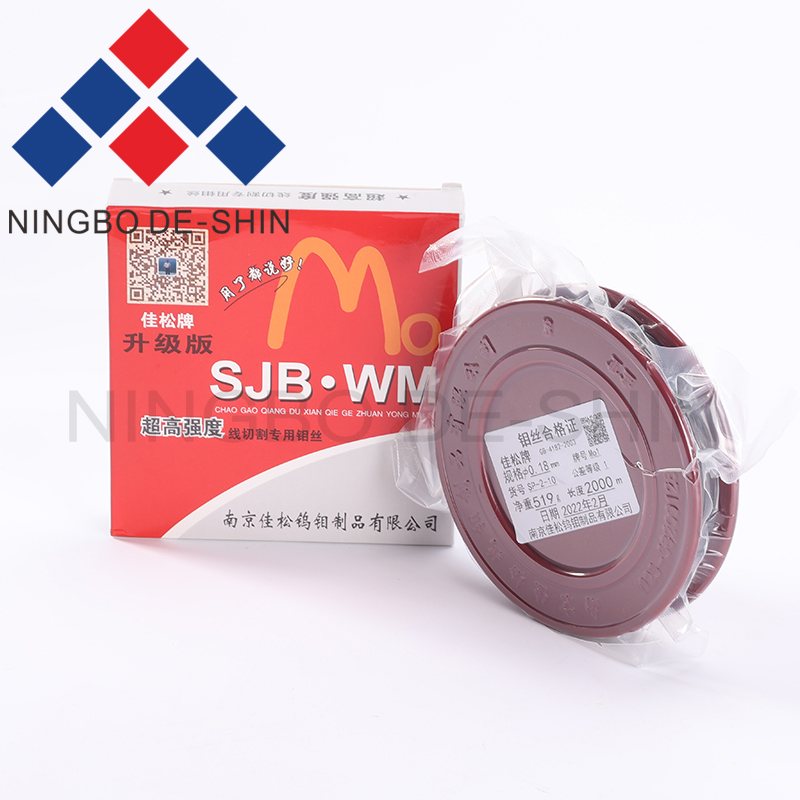 Original 0.18mm Jiasong molybdenum wire, moly wire 2000m per spool