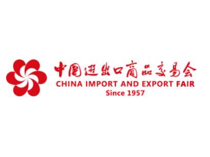 Pameran Impor dan Ekspor China ke-128