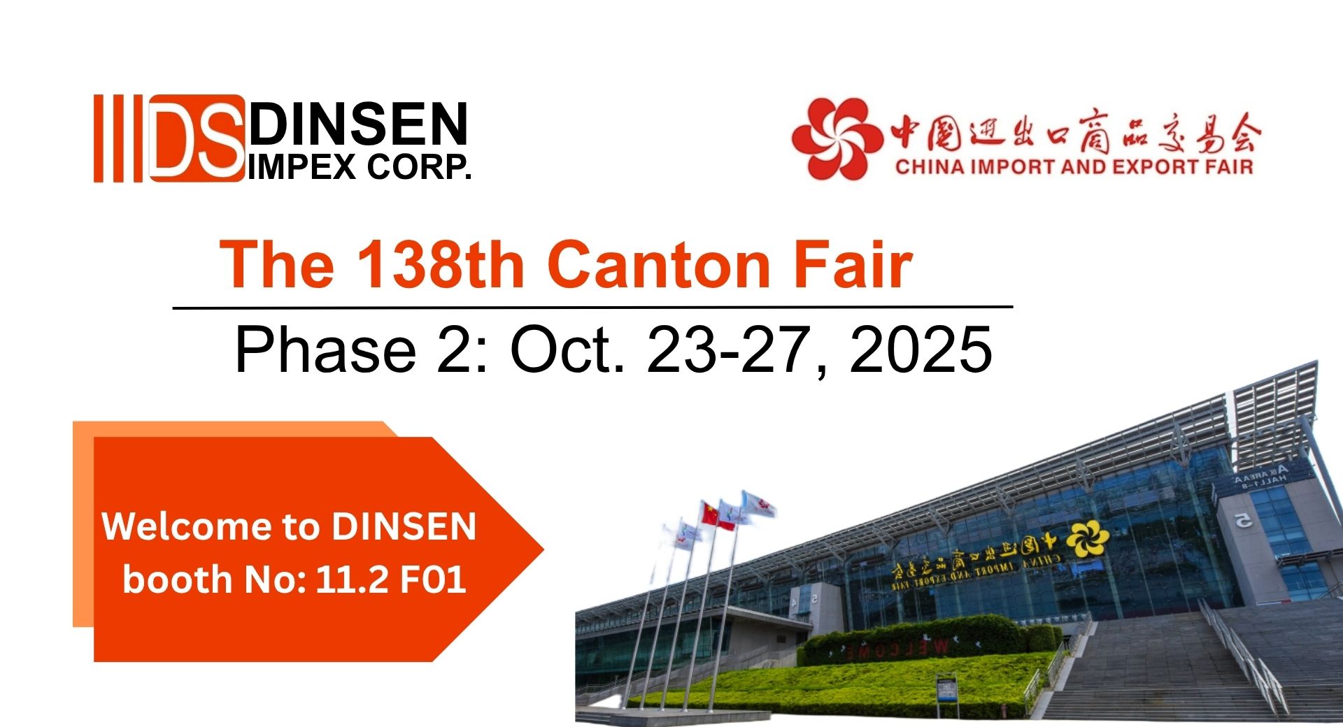 138th canton fair 11.2F01