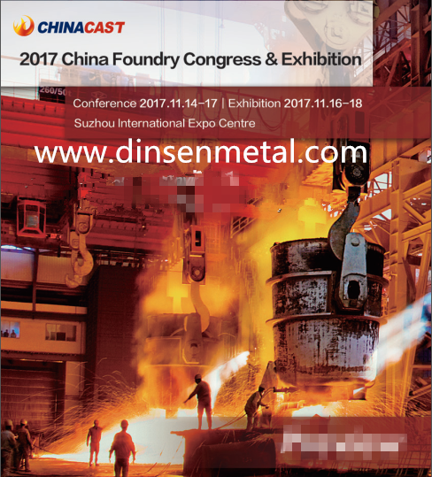 Foundry event|2017 China Foundry Week&exhibition