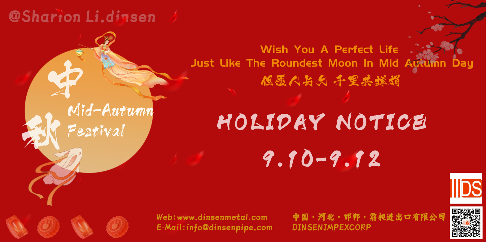 Happy Mid-Autumn Festival! And Publish The Holiday Notice