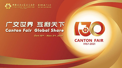 The 130th Canton Fair will be held online and offline simultaneously