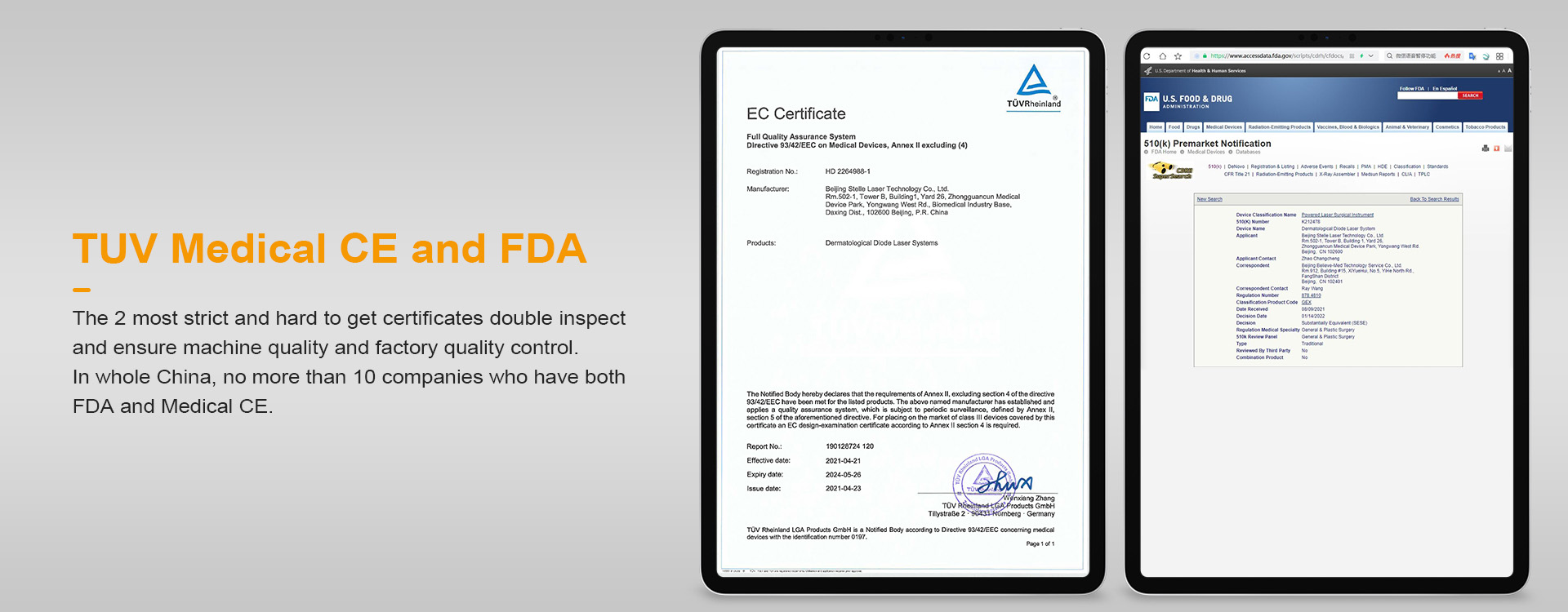 મેડિકલ CE અને FDA