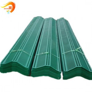 Factory SupplyDust Control Perforated Metal Mesh for Windbreak