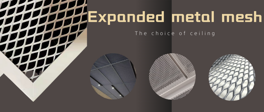Several classifications of expanded metal mesh for ceiling—Anping Dongjie Wire Mesh Company