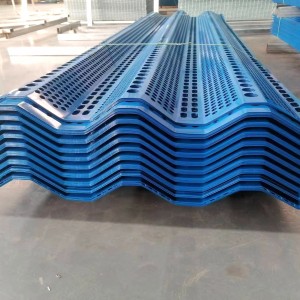 Galvanized perforated metal sheet wind proof dust screen
