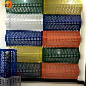 Hot Sale Multiple Colour Perforated Metal Dust Protection Fence
