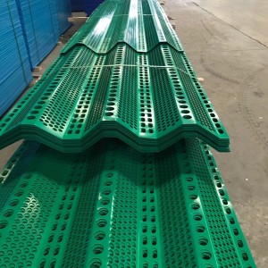 Special Price for Galvanized Perforated Metal /Stainless Steel Perforated Metal