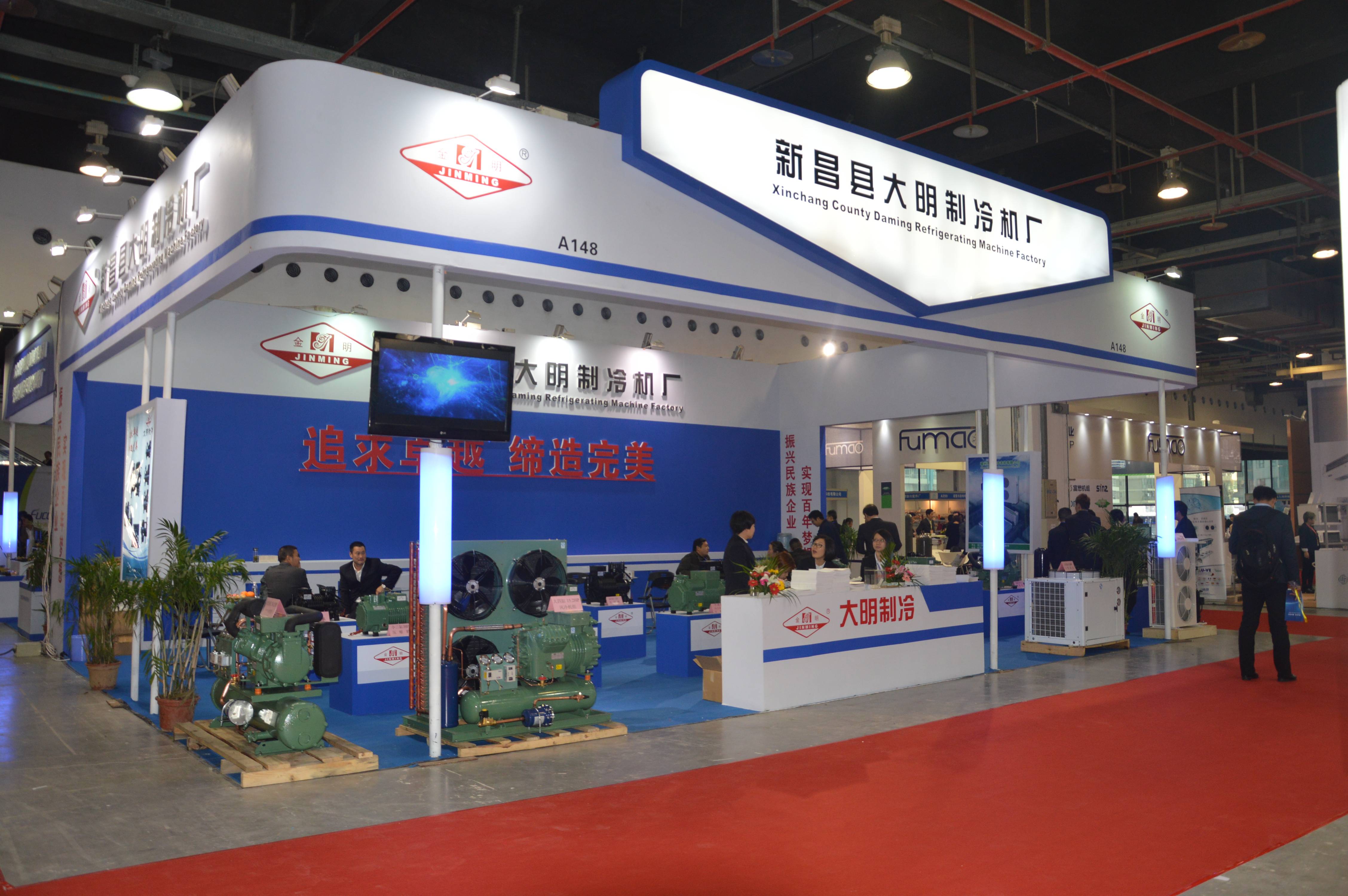 ZheJiang DaMing In 2017 HVACR EXPOSITION