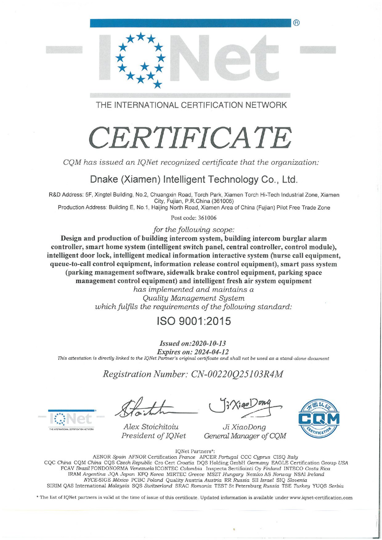 شهادة ISO 45001