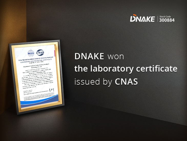 DNAKE ने CNAS प्रयोगशाळा मान्यता प्रमाणपत्र प्राप्त केले