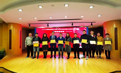 Award “Top 10 Brand Enterprises in China’s Intelligent Building Industry”