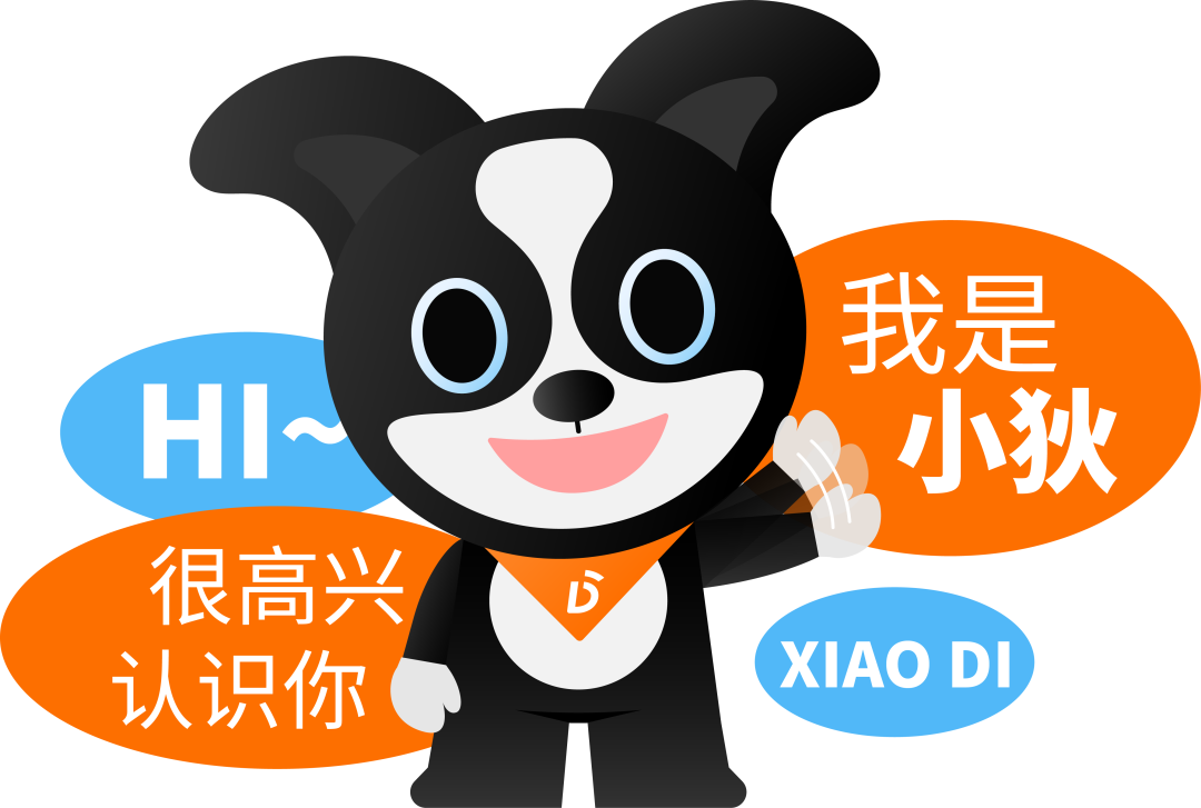 Mascota Xiao Di