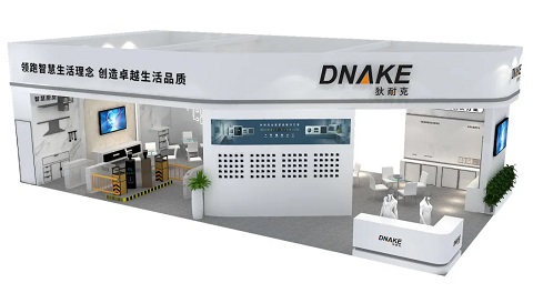 Buka kuqala |I-DNAKE Smart Community Products and Solutions izovela ku-26th Window Door Facade Expo