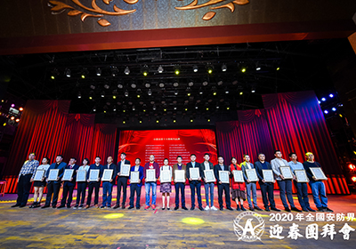 DNAKE gañou tres premios no maior evento da industria de seguridade en China