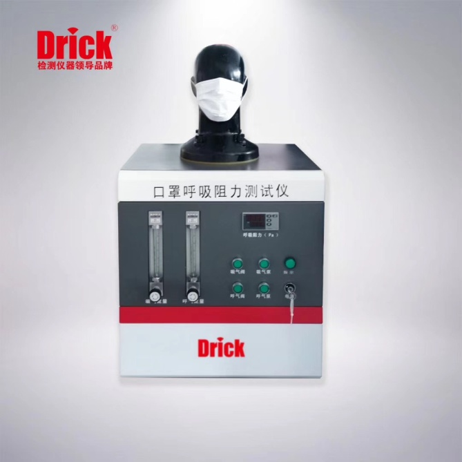 DRK260 Respirator resistance tester for face masks Featured Image
