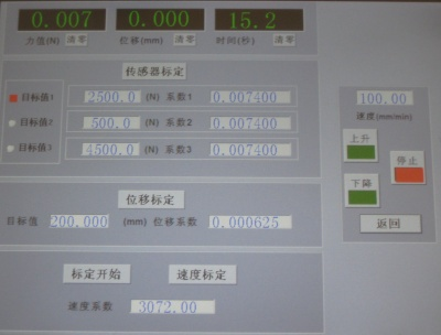 Kalibracija senzorja stroja za tlačno testiranje