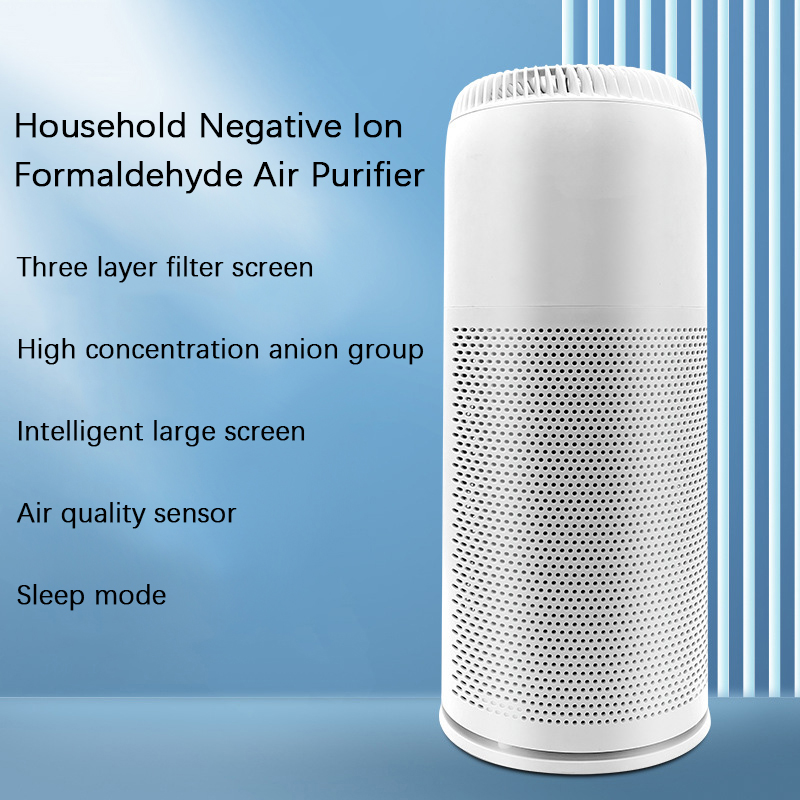 Household formaldehyde air purifier