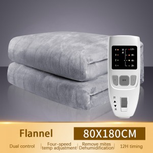 Flannel Household Electric Blanket