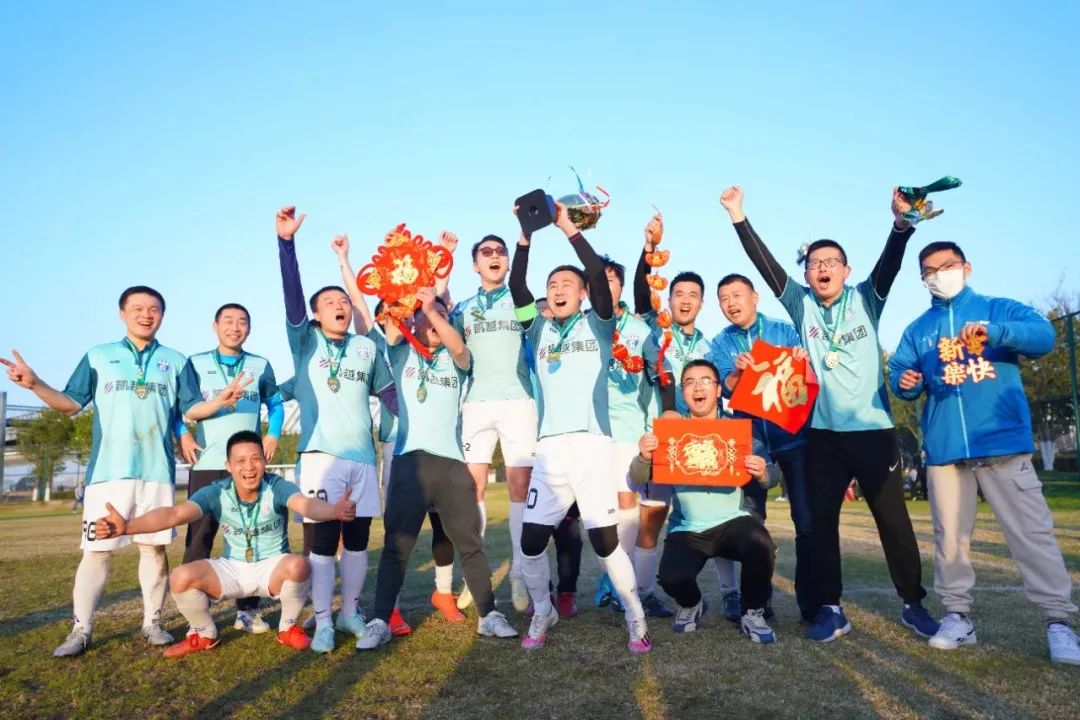MU Group | MU Football Team Won the High-tech Cup