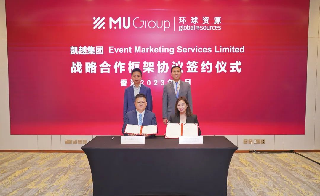 MU Group | 100 Million Deep Cooperation with Global Sources