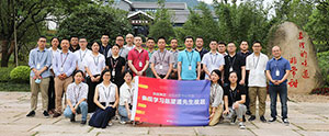 Παραμείνετε πιστοί στην αρχική μας φιλοδοξία |Οι ηγέτες του Επιχειρησιακού Κέντρου Yiwu επισκέφτηκαν την πρώην κατοικία του Chen Wangdao