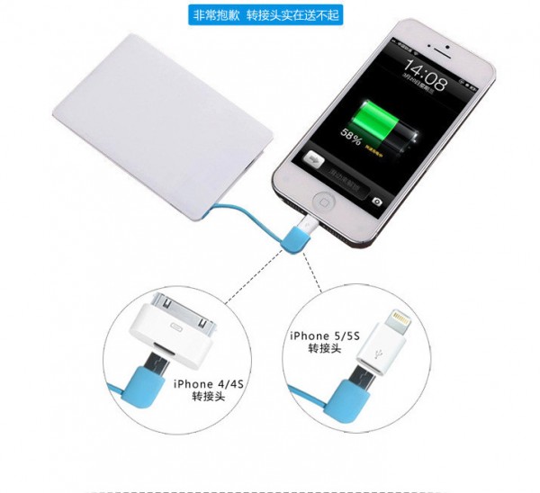 Easy carry promotional gift 2600mAh ultra thin credit card power bank