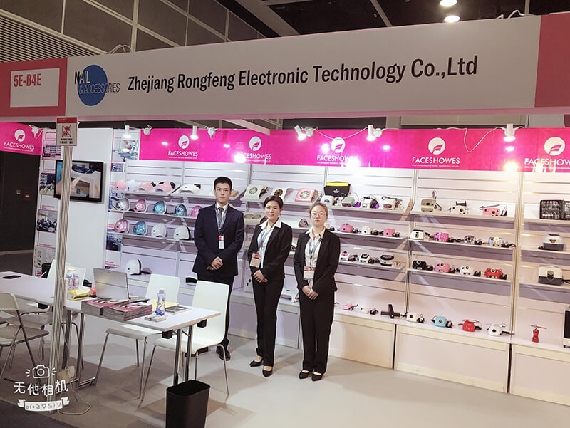 November 13-15,2019/ COSMOPROF ASIA HONG KONG /Zhejiang Rongfeng Electronic Technology Co., Ltd.
