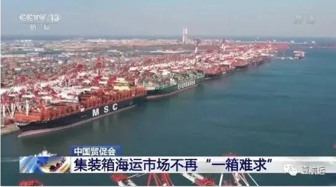 CCTV: laevandusturul pole enam raske kasti leida, ekspordiettevõtete peamiseks raskuseks on saanud väike tellimus