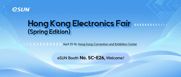 On April 13-16, eSUN looks forward to gathering with you at the Hong Kong Electronics Fair (Spring Edition)!
