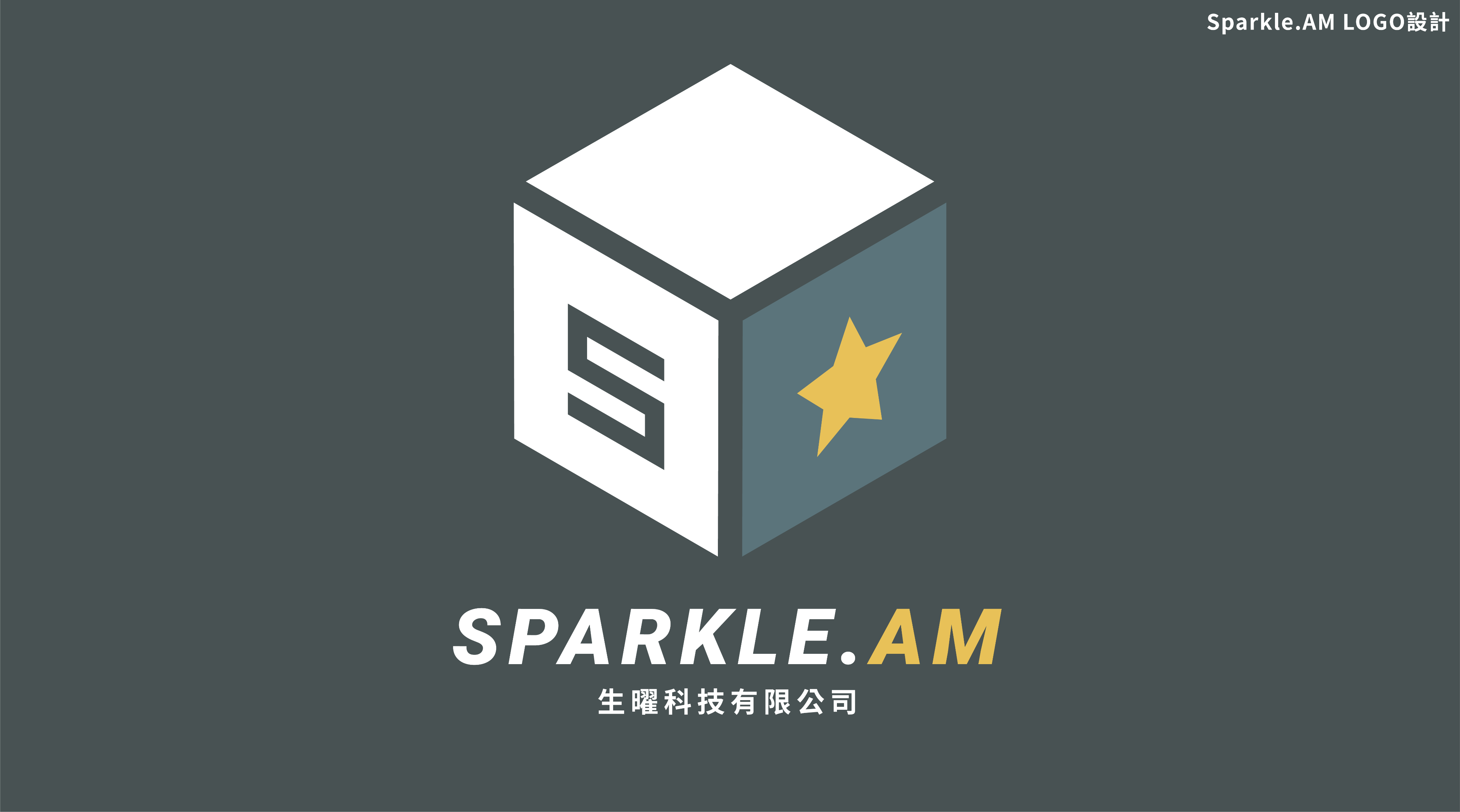 SPARKLE AM TECHNOLOGY CO.,LTD