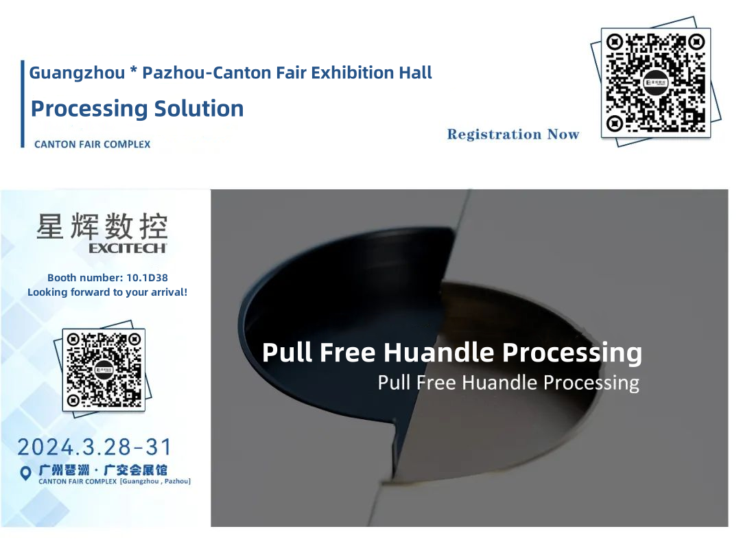 Guangzhou Pazhou Canton Fair Exhibition Hall. Booth number: 10.1D38 Looking forward to your arrival!