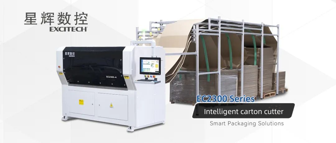 Excitech’s Carton Cutting Machine – the ideal solution for efficient and precise cutting in the packaging industry!
