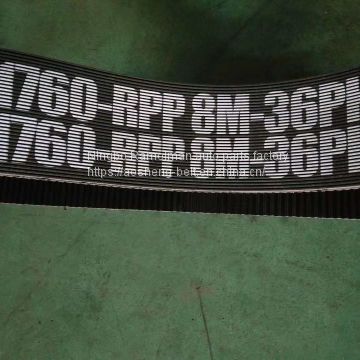factory supply Flour machine industry v belt timing belt 1760-8M-RPP-32 PK /24PK with high quality