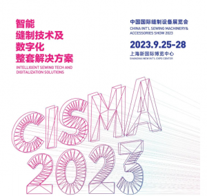 CISMA 2023 Will Be Held In Shanghai New International Expo Center