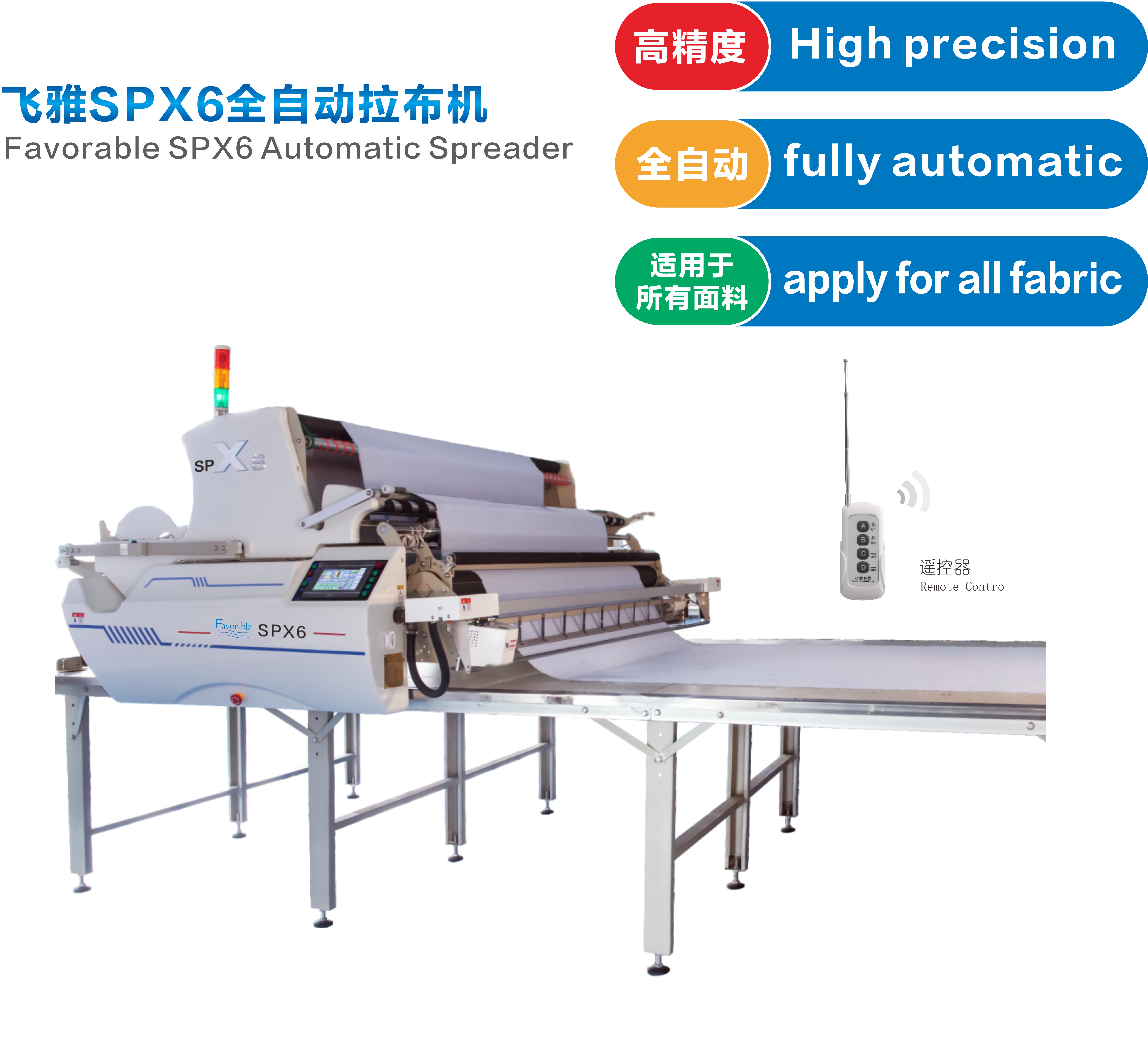 Favorable Automatic SPX6 Spreader Machine High precision Fully automatic Applied for all fabric