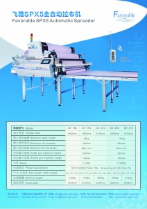 Favorable High-effient SPX5 Automatic Spreader Machine Support Continuously Working