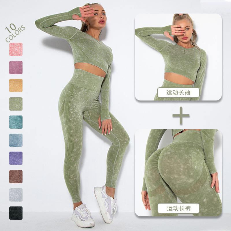 Stay Comfortable and Stylish with Our Washable Smiley Yoga Set | ZHIHUI