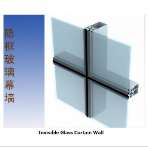 Hidden Frame aluminum profile glass Curtain Wall building