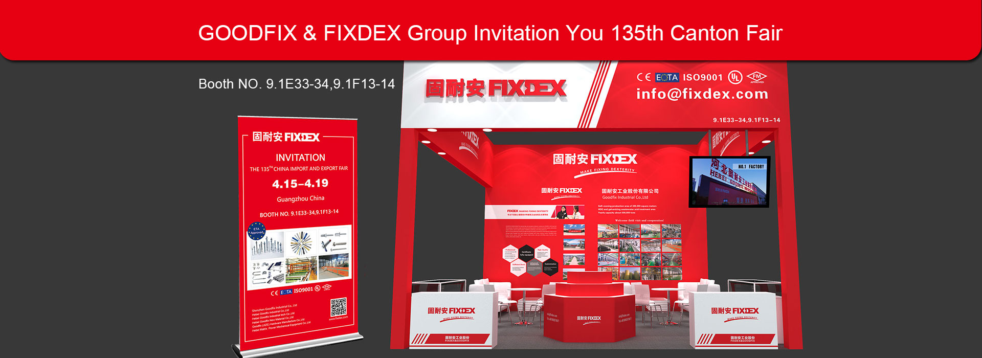 GOODFIX-&-FIXDEX-Group-Invitation-You-135th-Canton-Fair