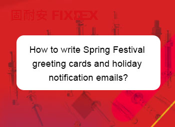 Bagaimana untuk menulis kad ucapan Festival Musim Bunga dan e-mel pemberitahuan percutian?