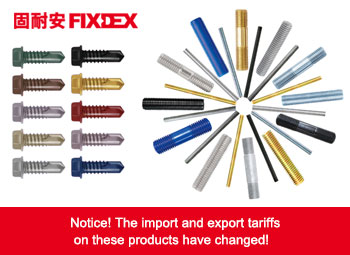 Notice! The import and export tariffs on these products have changed!