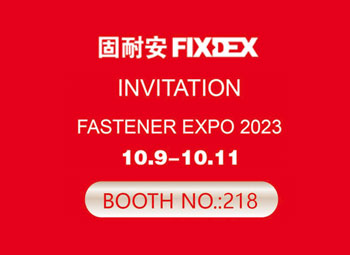 გელოდებით საერთაშორისო Fastener Expo 2023-ზე