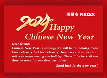 happy-chinese-new-year-festerval