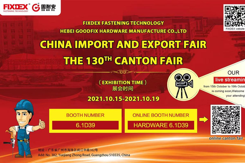 Die 130ste Canton Fair – Uitstalling in Oktober 2021