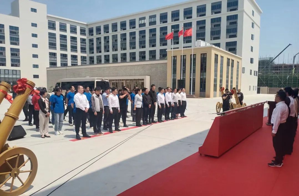 Celebrating the Completion of Baichuan Shishi Colorful Textile Technology Factory