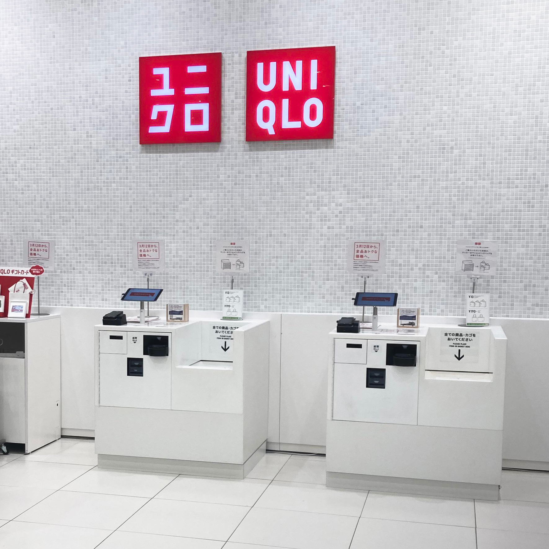What is the magic that makes UNIQLO choose RFID?